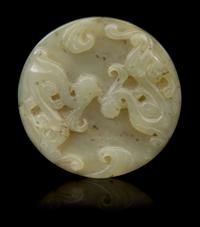 A Carved Jade Bi Diameter 2 1/4 inches.