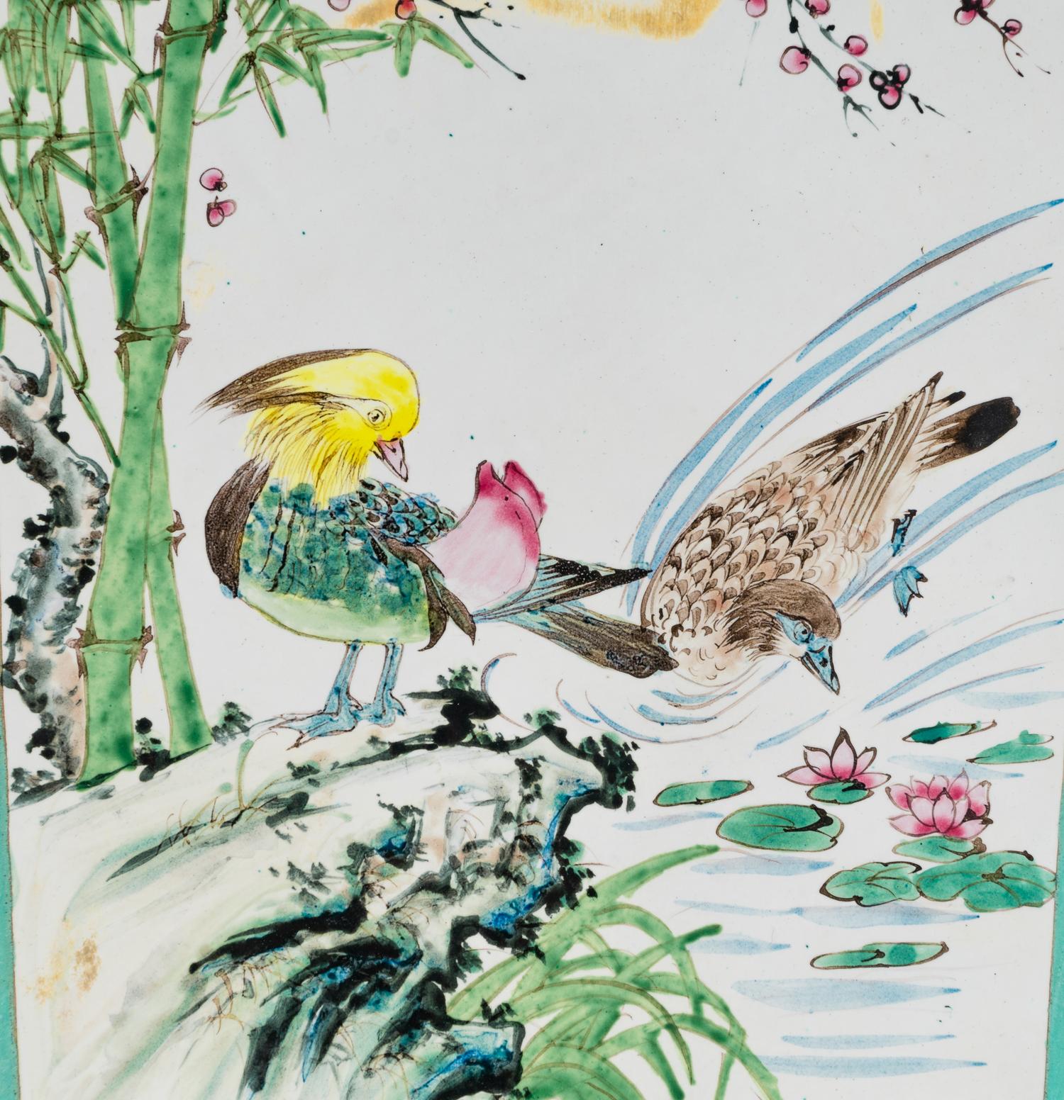 A Chinese Enamel on Copper Painted Vase