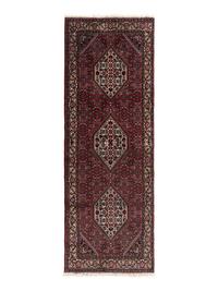 Three Bidjar Wool Runners