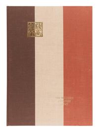 MICHENER, James A. (1907-1997). The Modern Japanese Print . An Appreciation. Rutland, VT and Tokyo: Charles E. Tuttle Company, 1962.