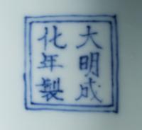 A Wucai Porcelain Faceted Gu-Form Vase LIKELY 19TH CENTURY Height 7 3/8 inches. — LIKELY 19TH CENTURY