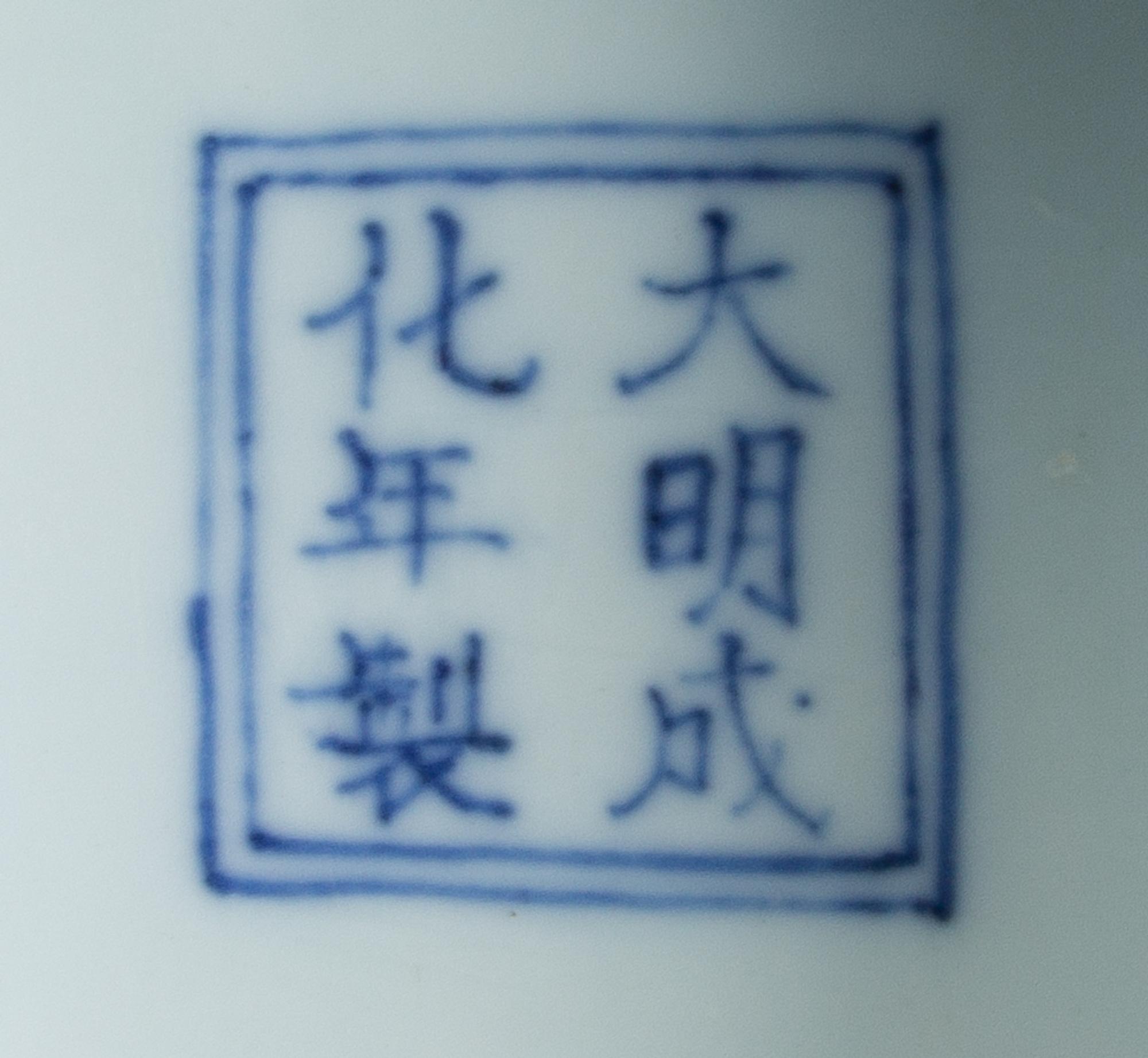 A Wucai Porcelain Faceted Gu-Form Vase LIKELY 19TH CENTURY Height 7 3/8 inches. — LIKELY 19TH CENTURY