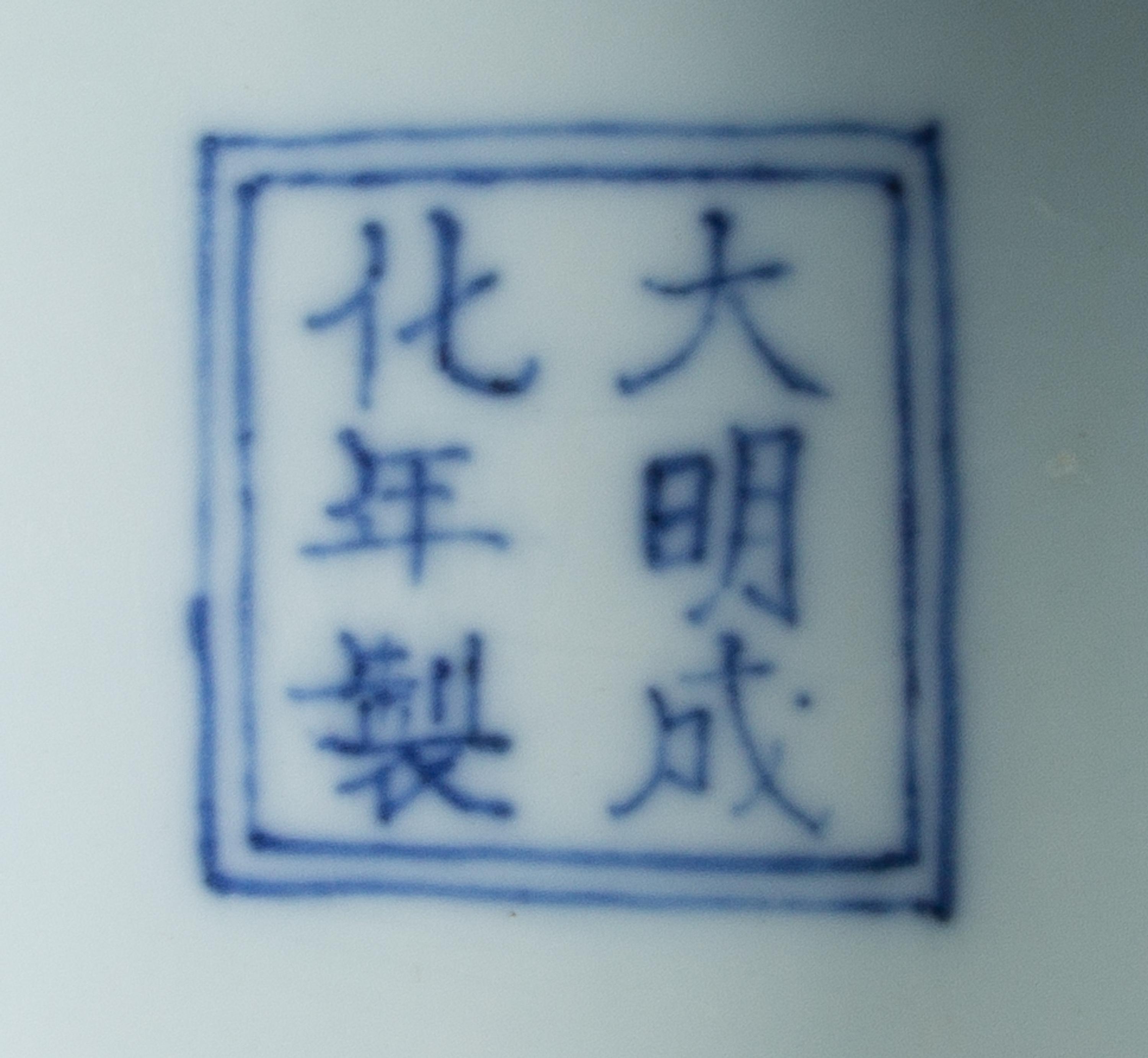 A Wucai Porcelain Faceted Gu-Form Vase LIKELY 19TH CENTURY Height 7 3/8 inches. — LIKELY 19TH CENTURY