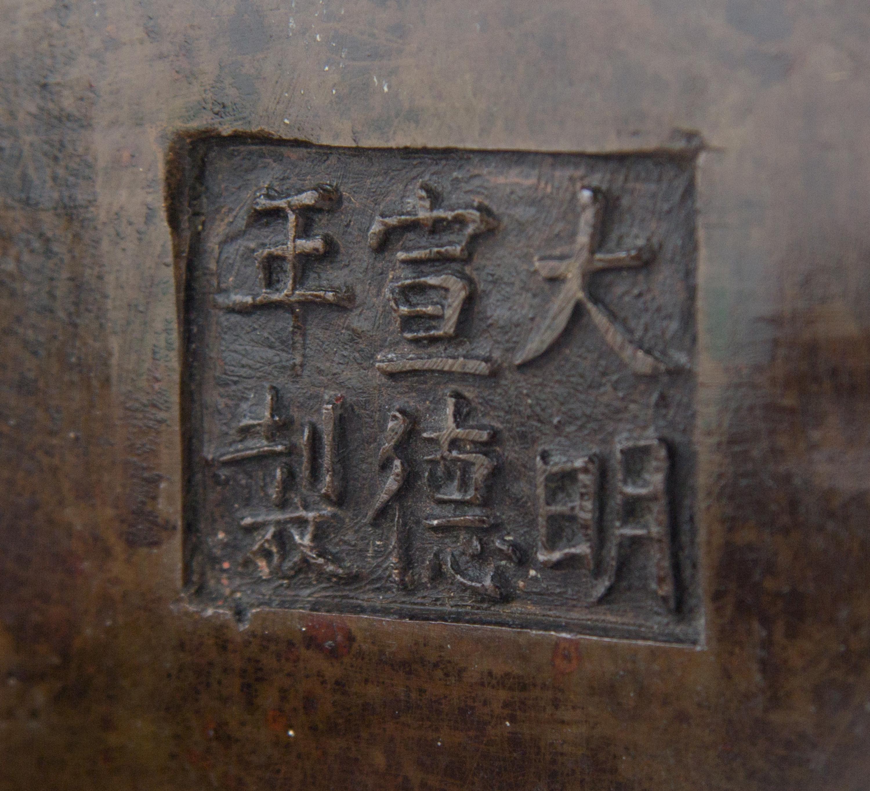 A Chinese Bronze Covered Censer 17TH/18TH CENTURY Height 17 inches. — 17TH/18TH CENTURY