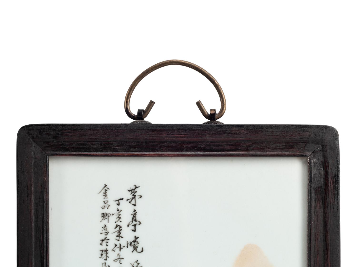 A Set of Four Chinese Porcelain Plaques