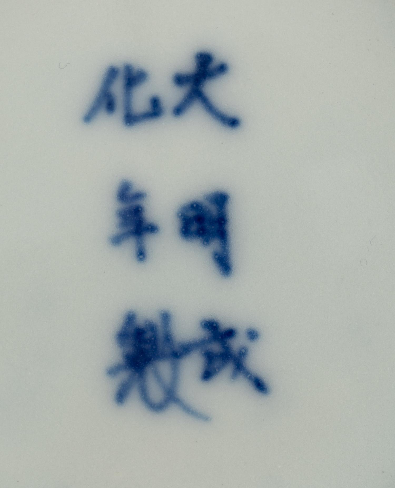 Eleven Asian Porcelain Plates
