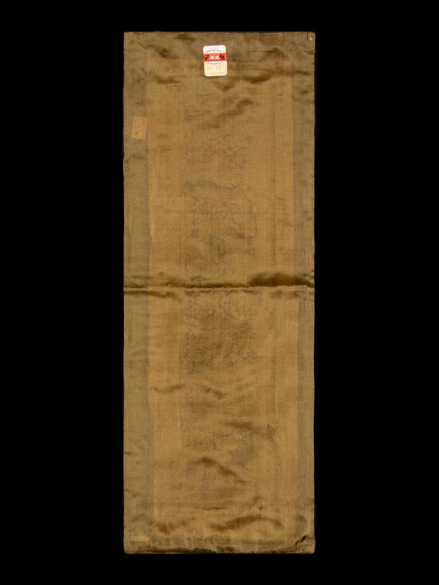 A Collection of 33 Chinese Embroidered Silk Panels 近代 綉片33幅