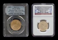 A Group of Two United States Presidential Dollar: Edge Motto Omission Error Coins