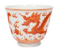 A Pair of Iron Red Porcelain 'Dragon' Wine Cups
