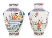 Two Chinese Famille Rose Porcelain Vases Height 7 3/4 inches. — 20TH CENTURY