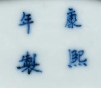 A Pair of Chinese Blue and White Porcelain Moon Flasks, Bianhu — 19TH CENTURY