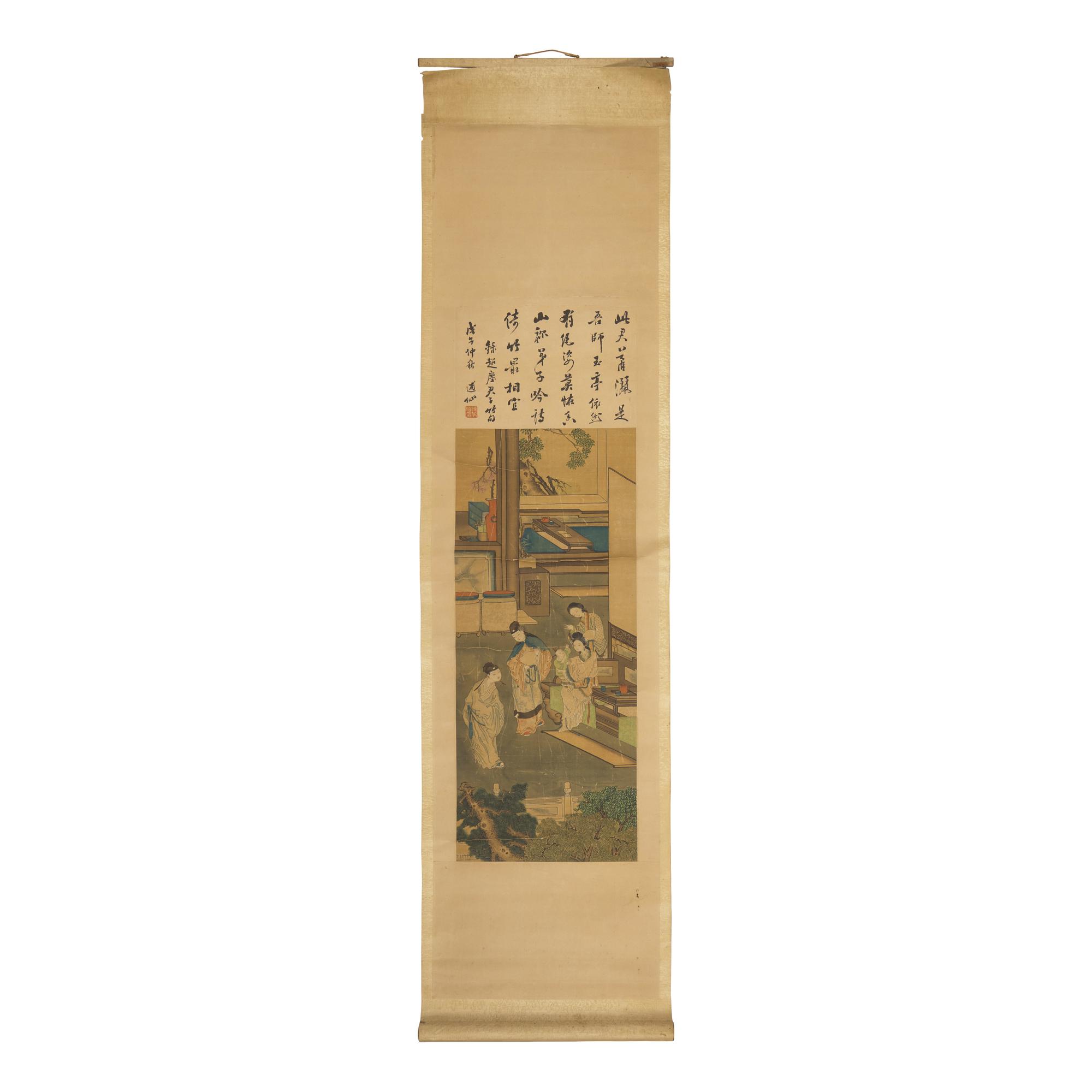 Four Chinese Scroll Paintings, Late 19th-20th Century — 近代 中國書畫一組四件