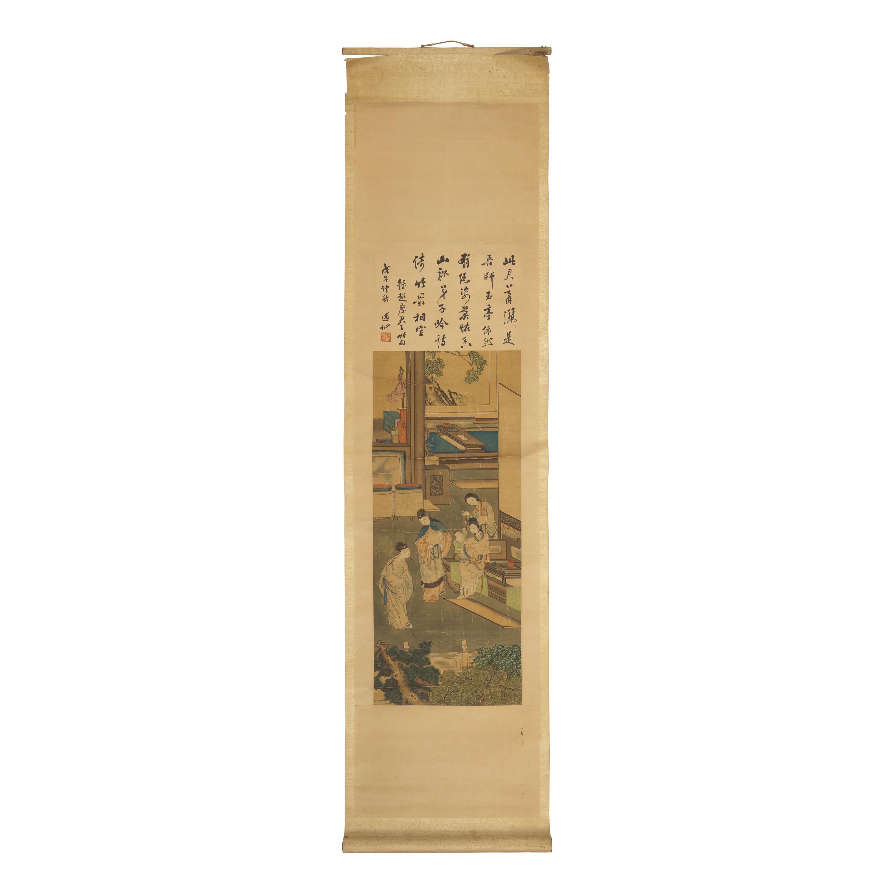 Four Chinese Scroll Paintings, Late 19th-20th Century — 近代 中國書畫一組四件