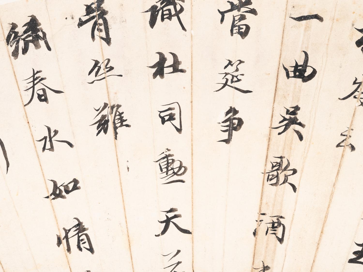 Xia Shilan