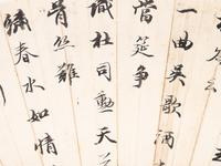 Xia Shilan