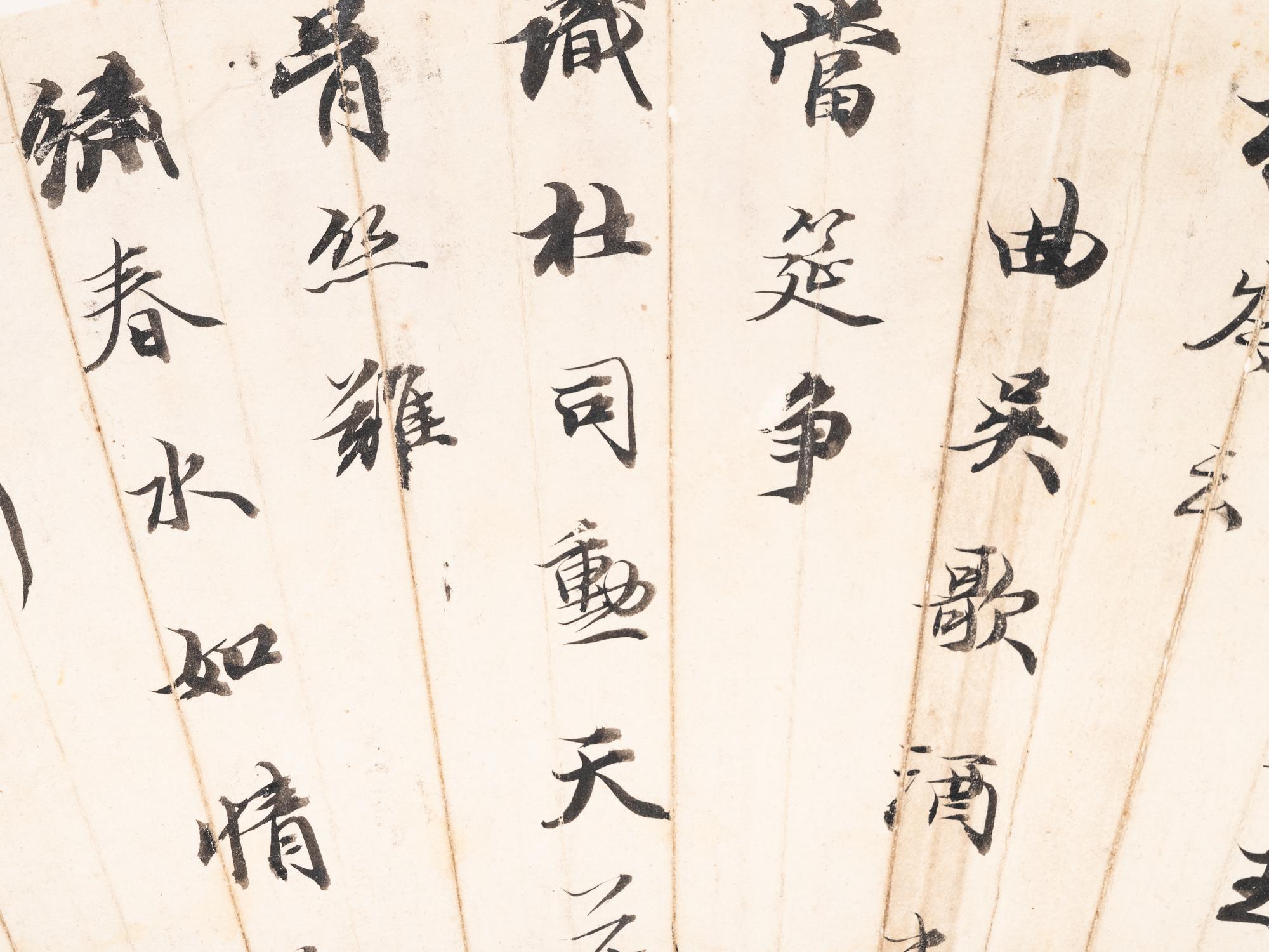 Xia Shilan