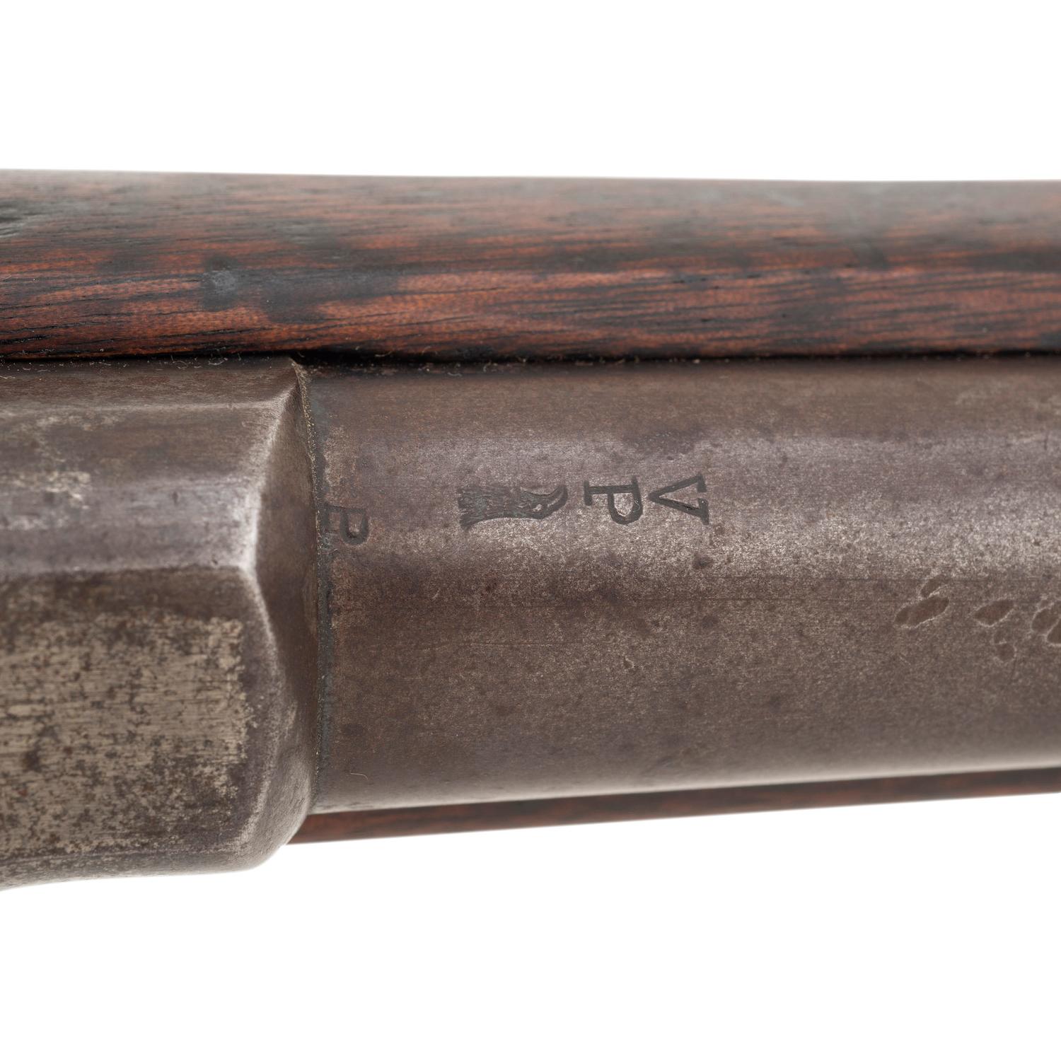 U.S. Springfield Model 1879 Trapdoor Carbine