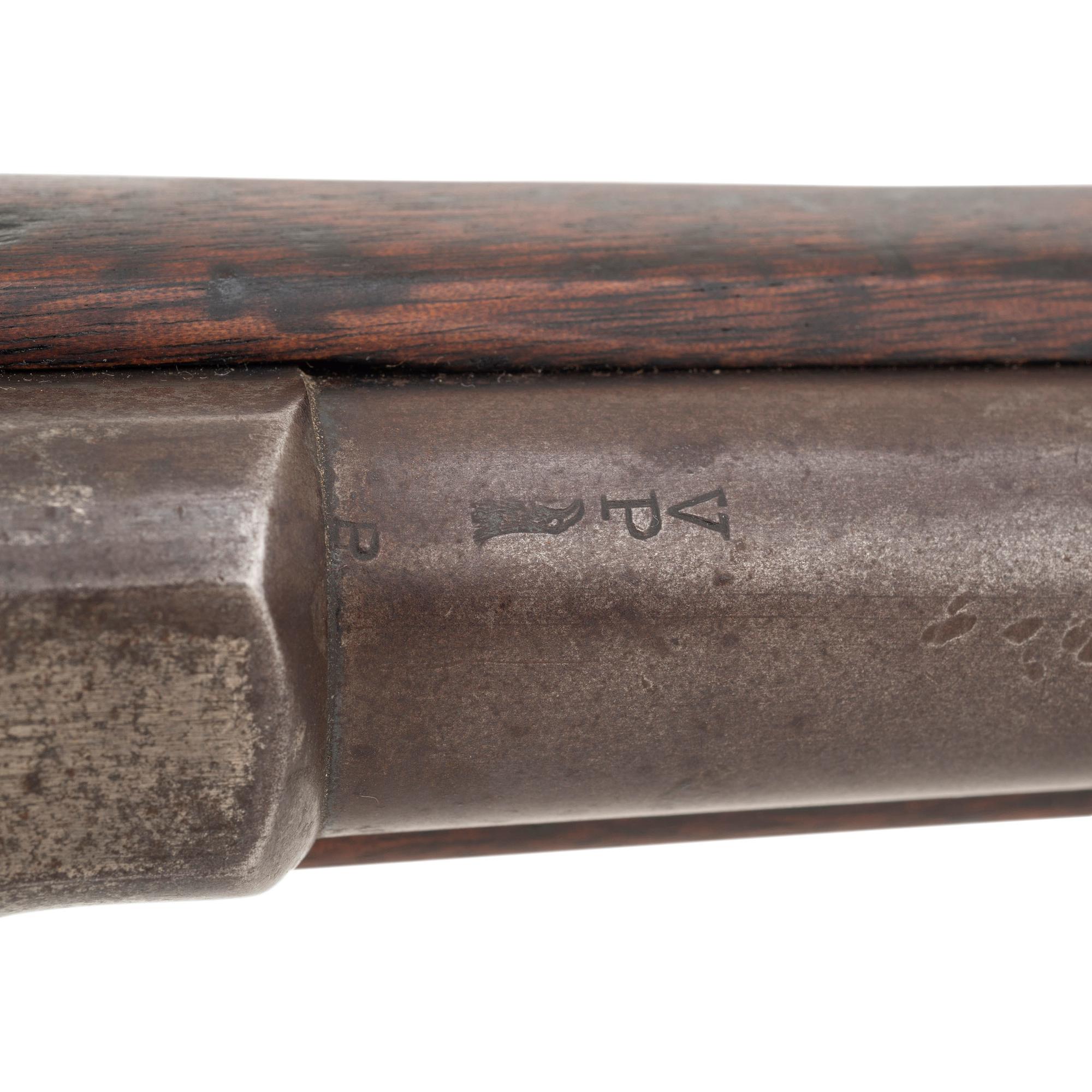 U.S. Springfield Model 1879 Trapdoor Carbine