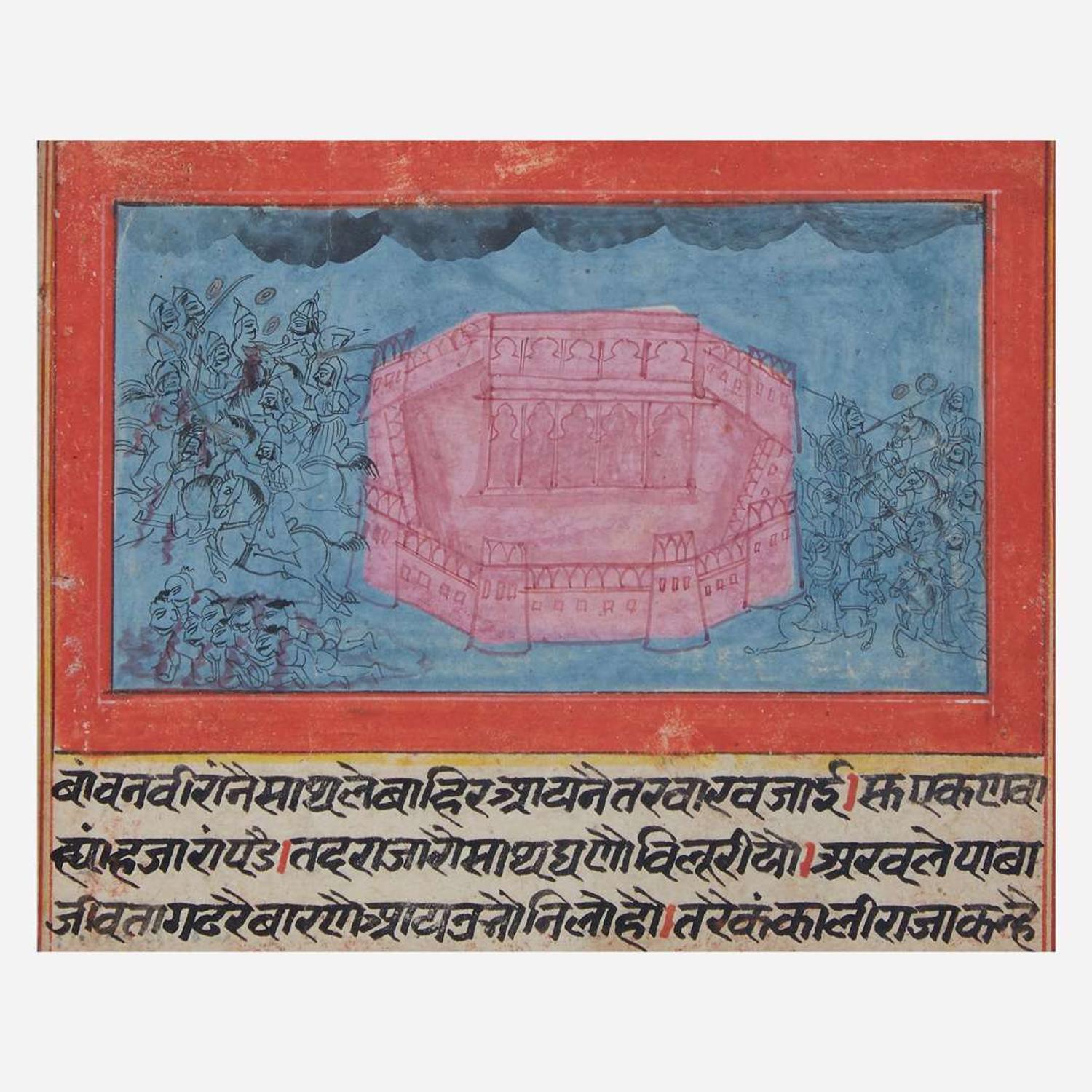 A group of four small Indian folios 印度册页一组四张 18th century or earlier ???????