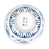 Four Chinese Blue and White Porcelain 'Lotus' Bowls