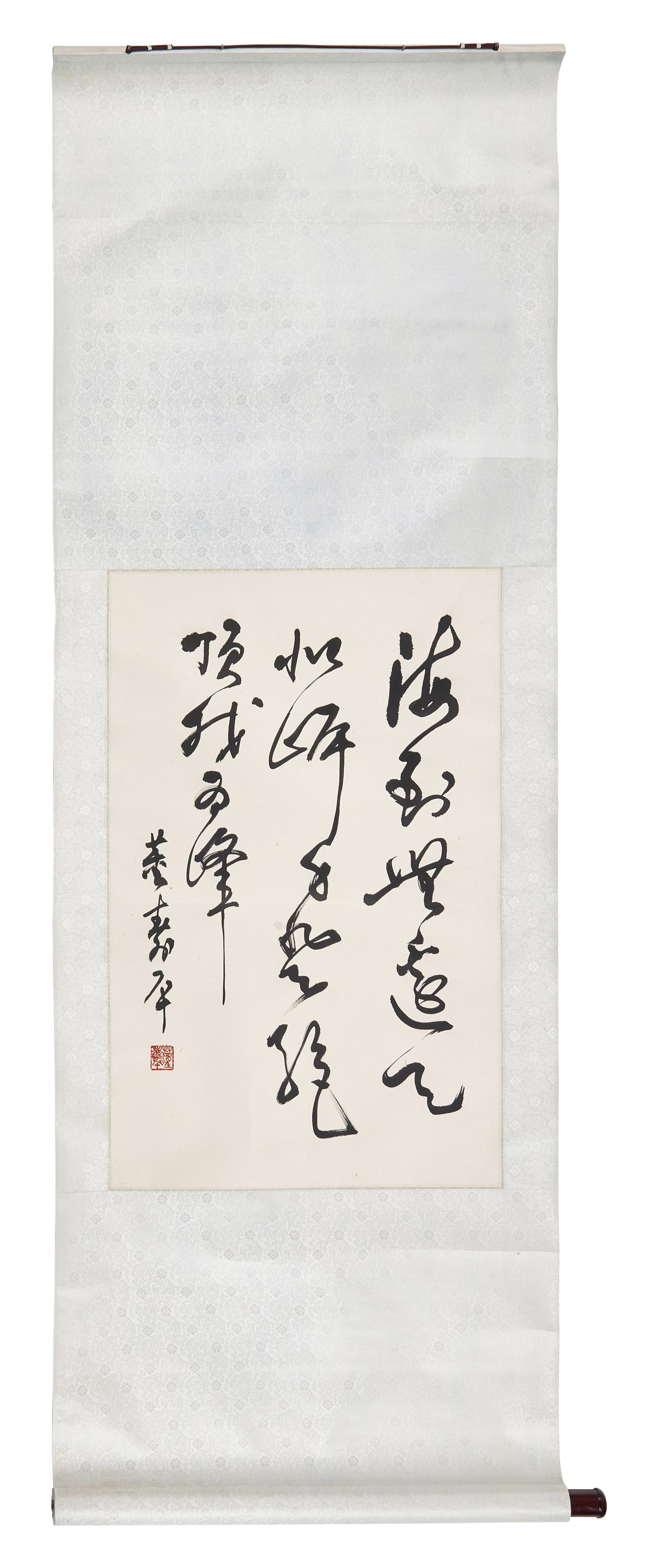 Dong Shouping (1904-1997) 董壽平（1904-1997）