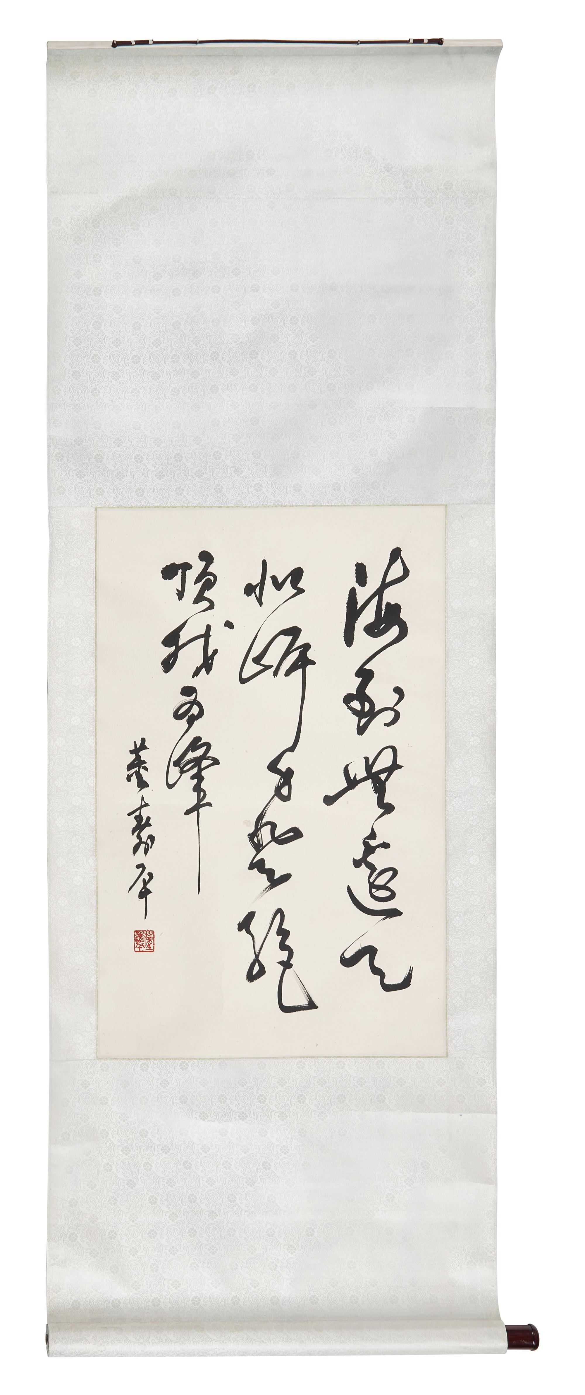 Dong Shouping (1904-1997) 董壽平（1904-1997）