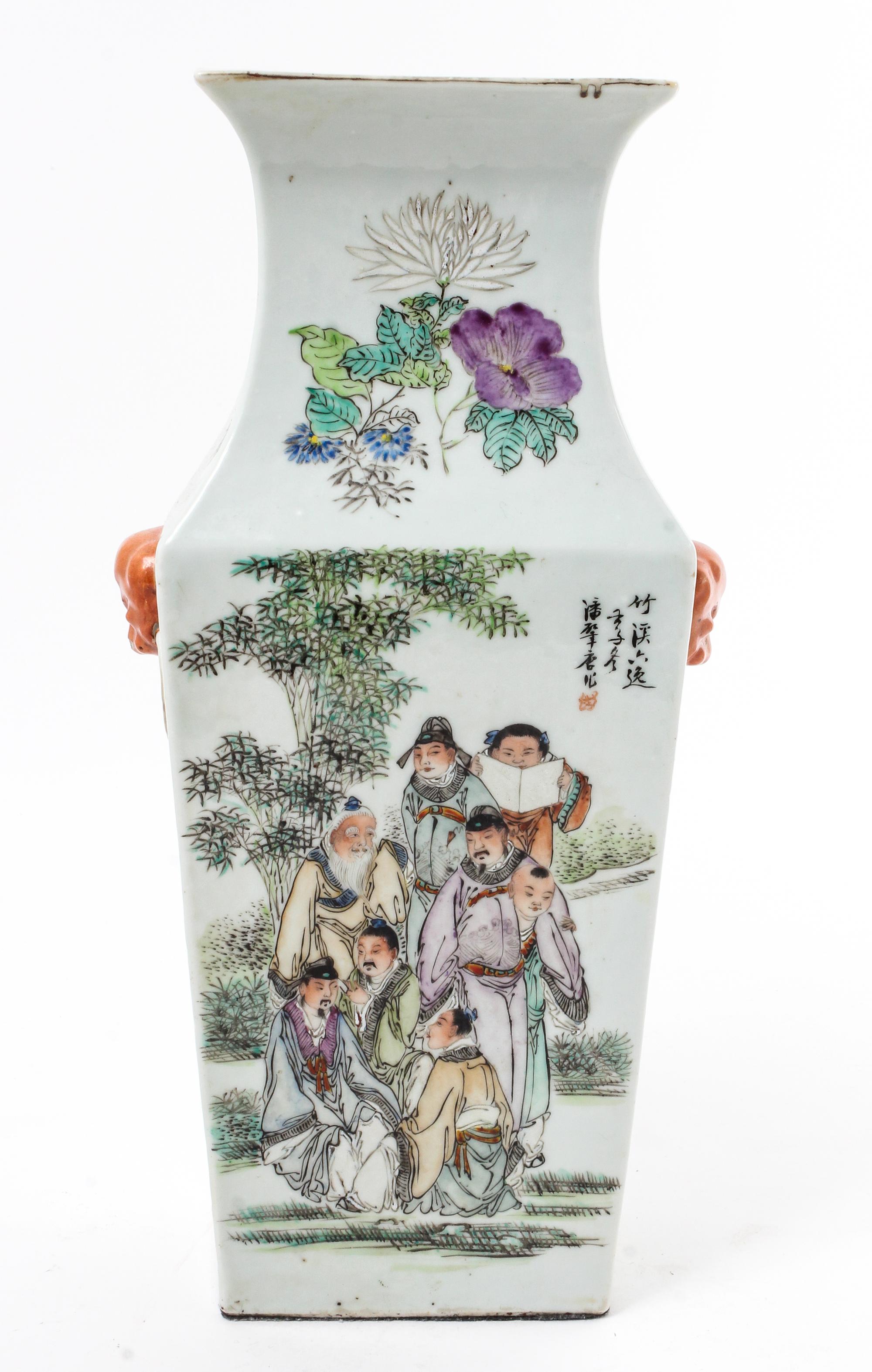 A Chinese Famille Rose Porcelain Vase Height 15 1/2 inches. — 19TH CENTURY