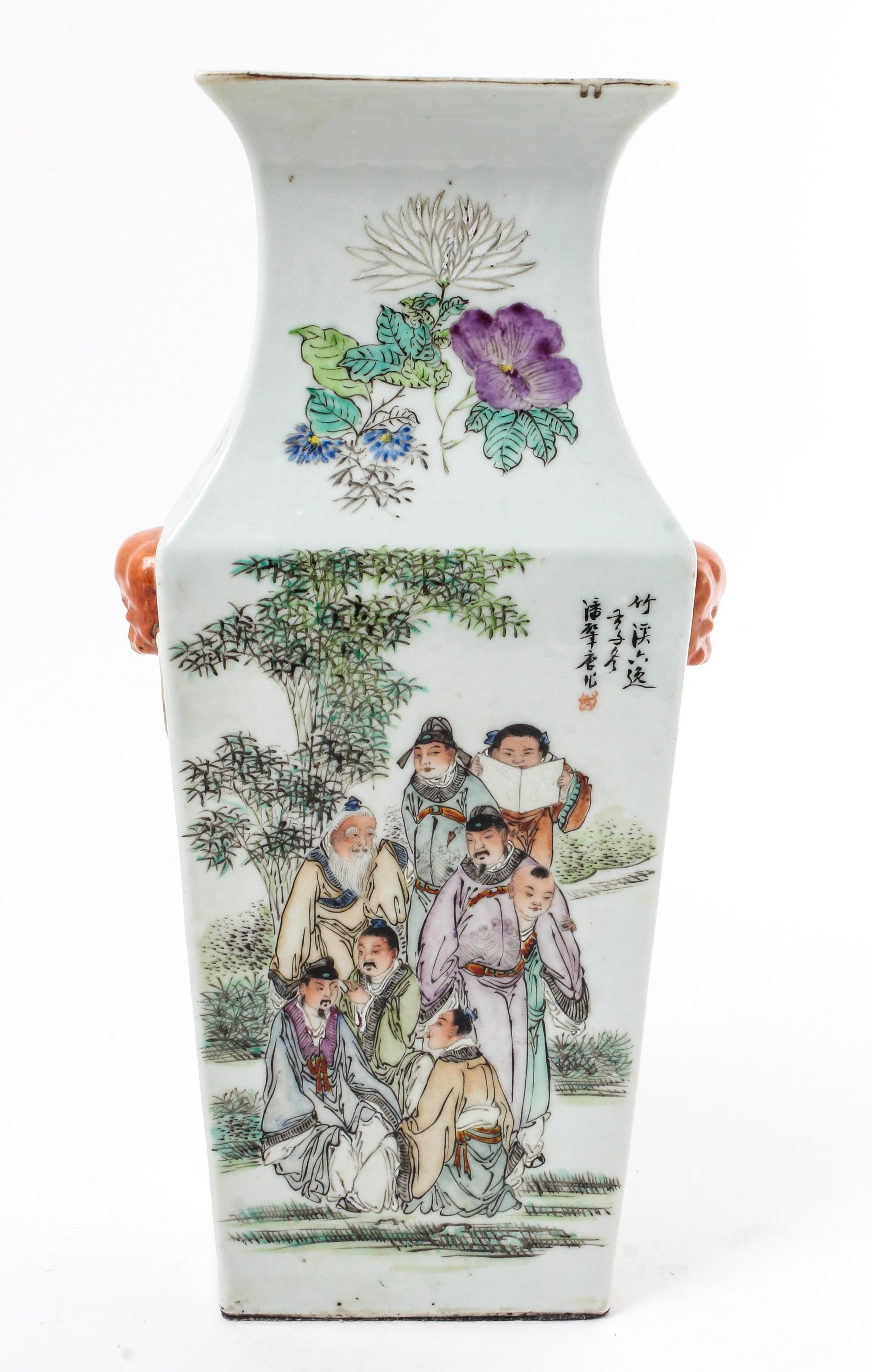 A Chinese Famille Rose Porcelain Vase Height 15 1/2 inches. — 19TH CENTURY