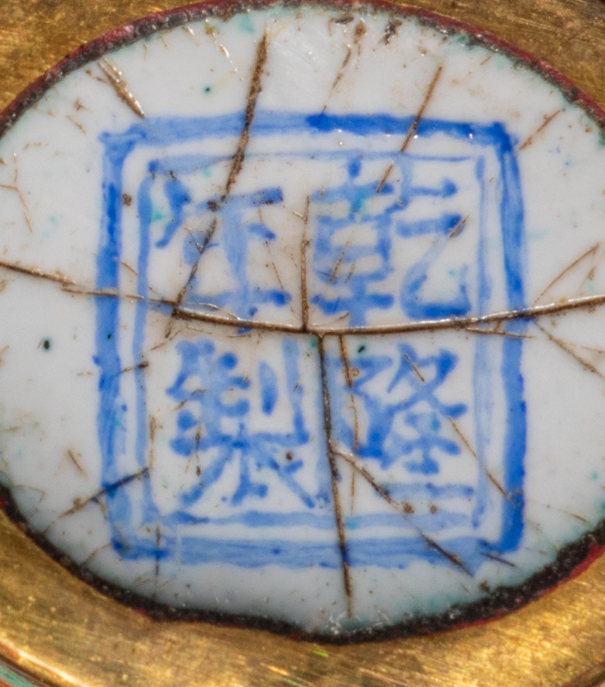 A Chinese Painted Enamel on Copper Snuff Bottle