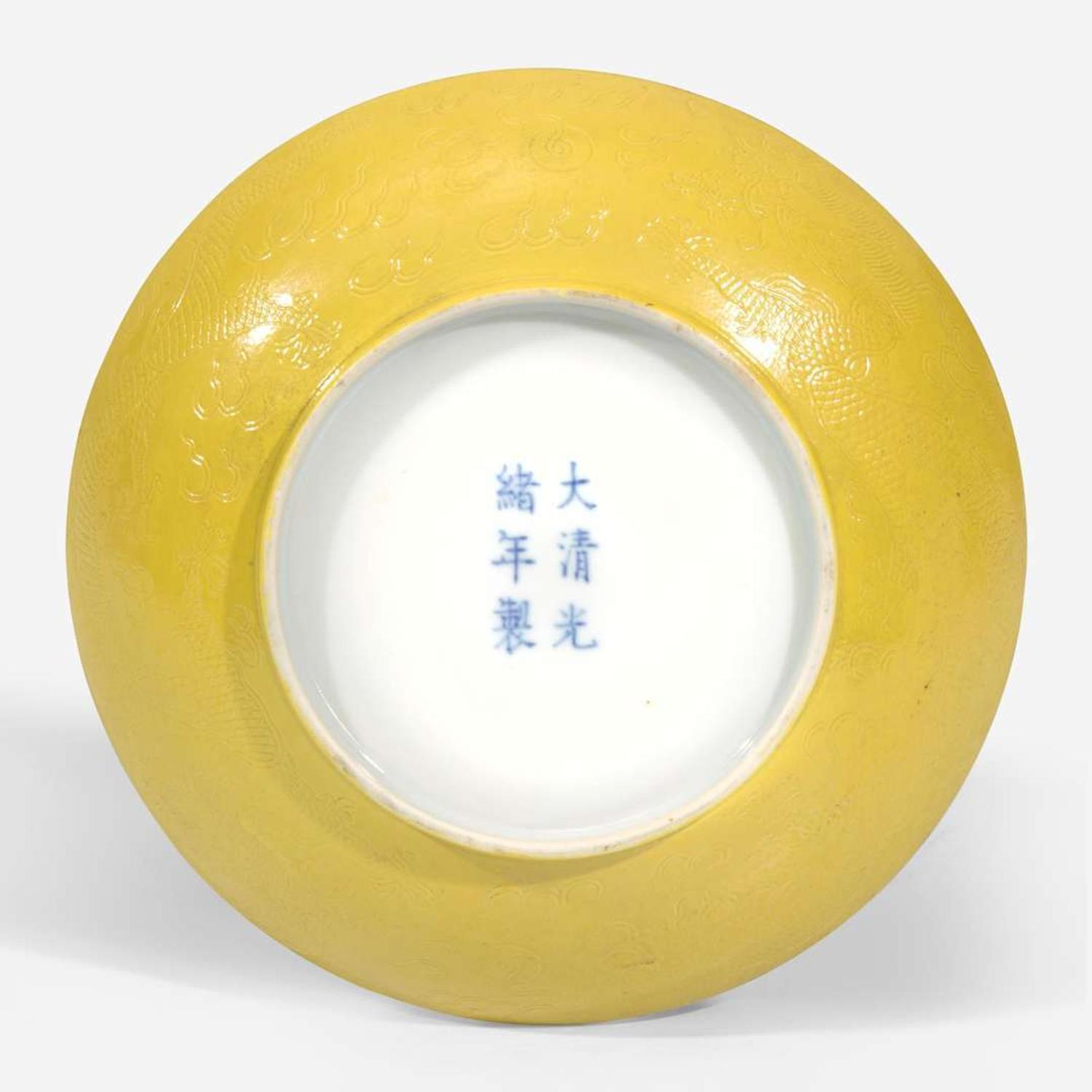 A Chinese yellow-ground dish and a yellow-ground teapot and cover 黄釉小盘和黄釉带盖茶壶一件 Guangxu mark(dish), Jurentang mark(teapot), and possibly of the period ???(??), ????(??), ?????