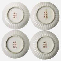 Four Chinese famille rose-decorated "Butterfly" saucers 粉彩蝴蝶盤 Guangxu marks and probably of the period (Minyao) ??? ? ???(??)