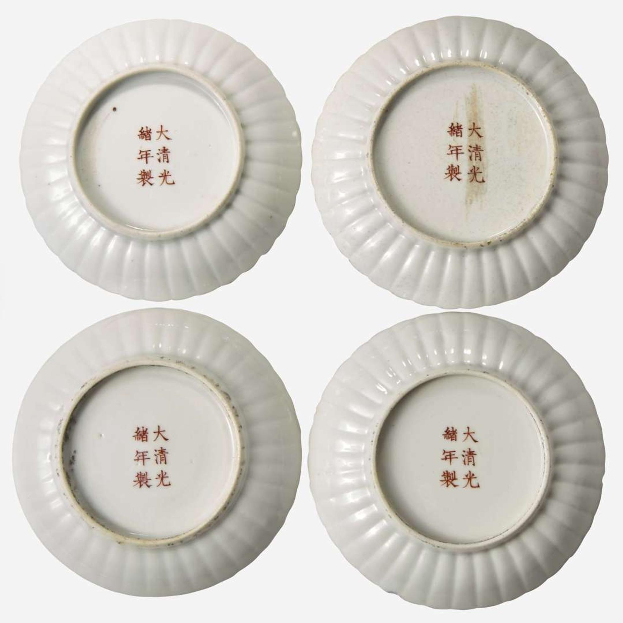 Four Chinese famille rose-decorated "Butterfly" saucers 粉彩蝴蝶盤 Guangxu marks and probably of the period (Minyao) ??? ? ???(??)