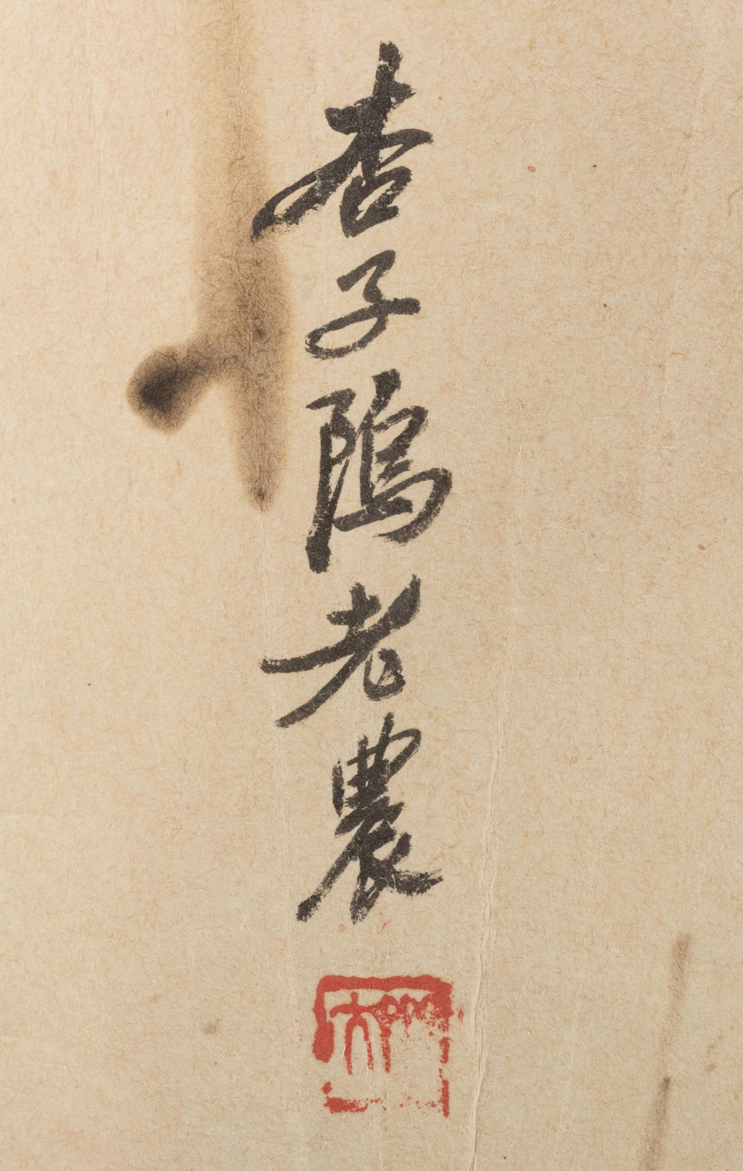 Attributed to Qi Baishi (1864-1957) 齐白石（款）