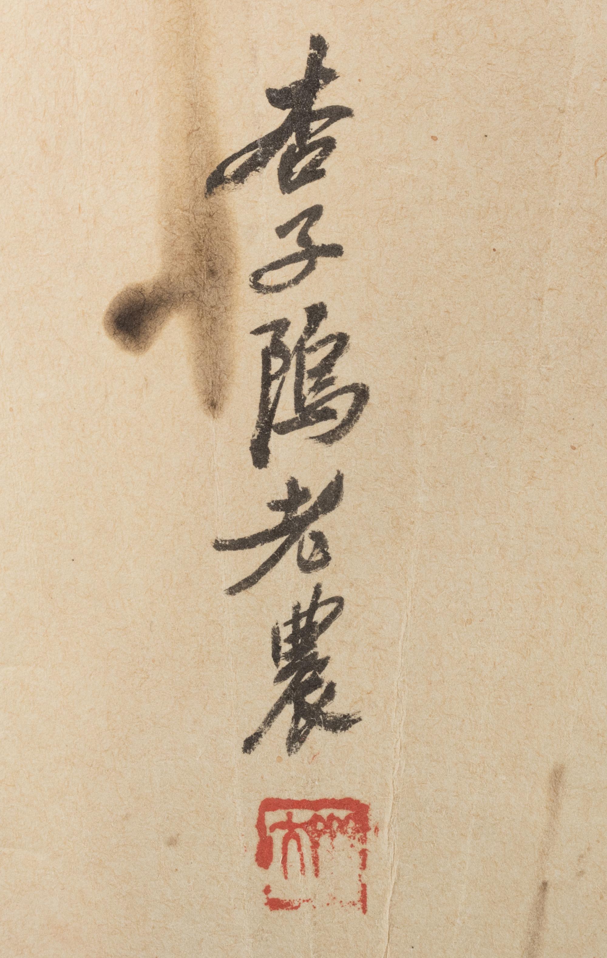 Attributed to Qi Baishi (1864-1957) 齐白石（款）