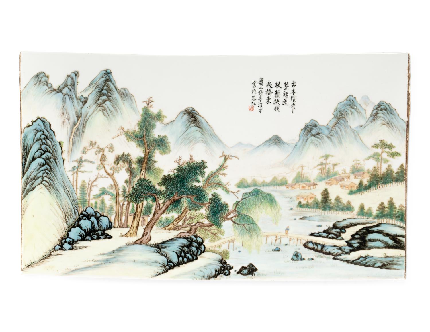 A Chinese Famille Rose Porcelain 'Landscape' Plaque