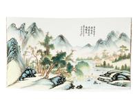 A Chinese Famille Rose Porcelain 'Landscape' Plaque