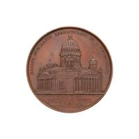 [EXONUMIA] An 1858 Commemorative Bronze Medallion by Jacques Weiner of the Consecration of St. Isaac's Metropolitan Cathedral, St. Petersburg , 60mm)