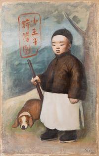 Boy and Dog , 1994
