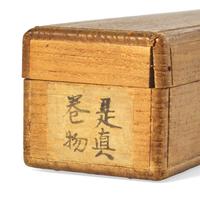 Shibata Zeshin (Japanese, 1807-1891) — 柴田是真（日本，1807-1891）