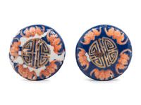 A Pair of Famille Rose Porcelain Scroll Ends