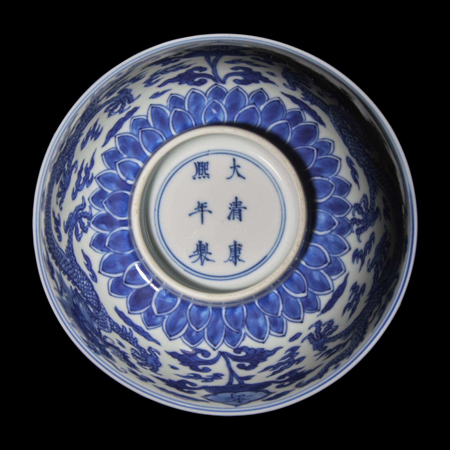 An Imperial Chinese Blue and White Porcelain 'Dragon' Bowl, Kangxi Six-Character Mark and of the Period 清康熙 青花福壽雲龍紋盌《大清康熙年製》款