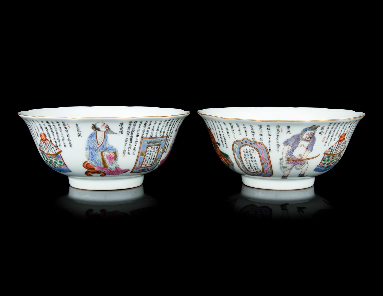 A Pair of Chinese Famille Rose Porcelain 'Foliate' Bowls