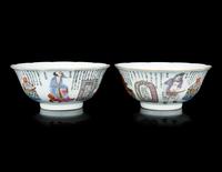 A Pair of Chinese Famille Rose Porcelain 'Foliate' Bowls