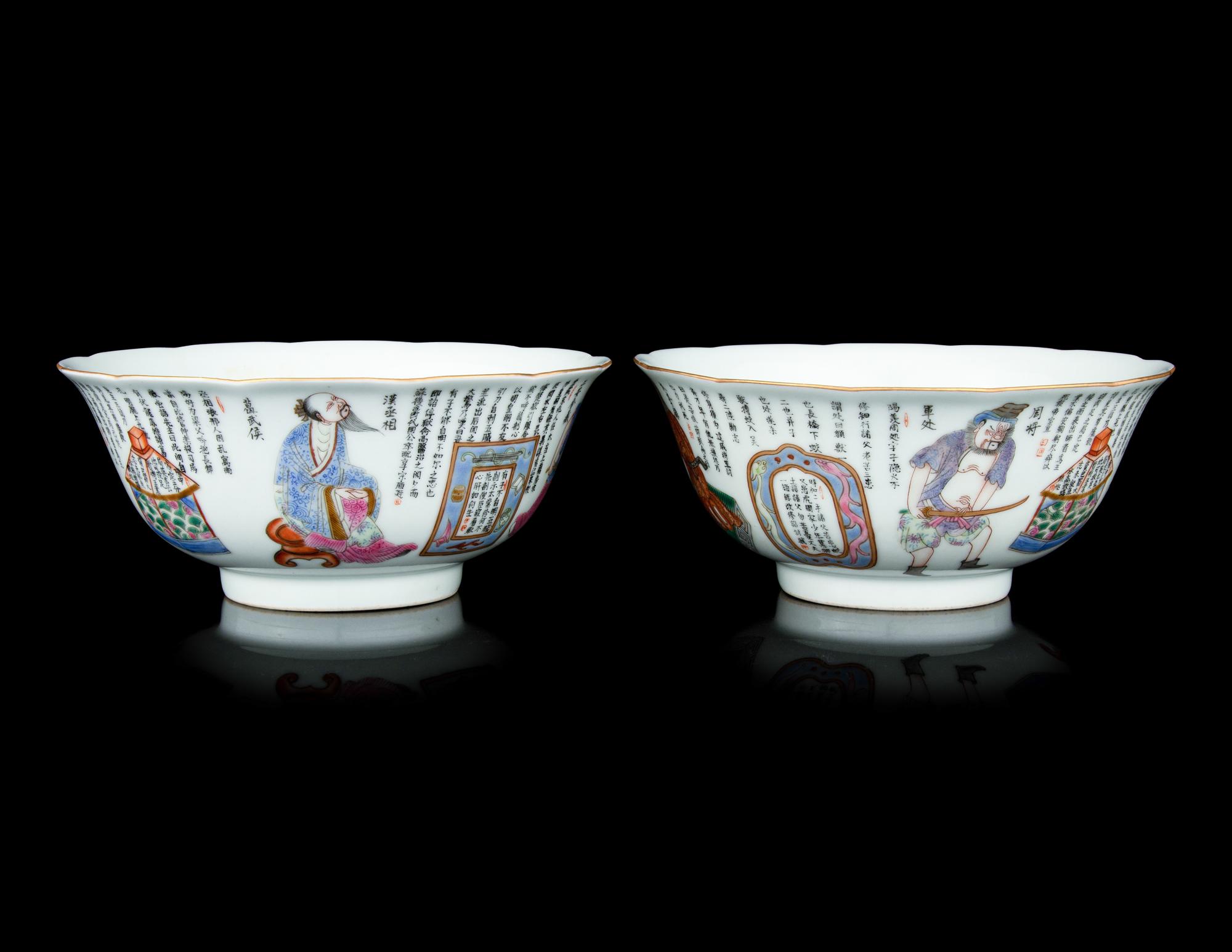 A Pair of Chinese Famille Rose Porcelain 'Foliate' Bowls