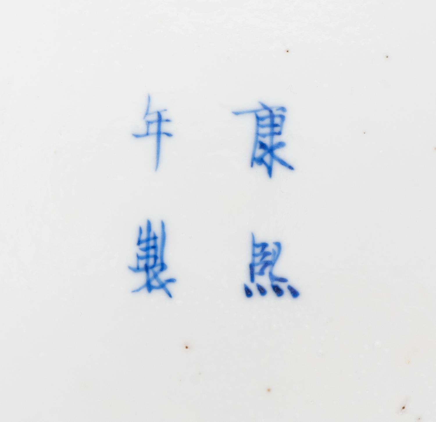 Two Chinese Blue and White Porcelain Items — 20TH CENTURY