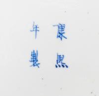 Two Chinese Blue and White Porcelain Items — 20TH CENTURY