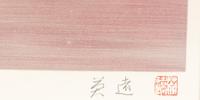A Collection of Thirty-Eight Modern Japanese Prints
