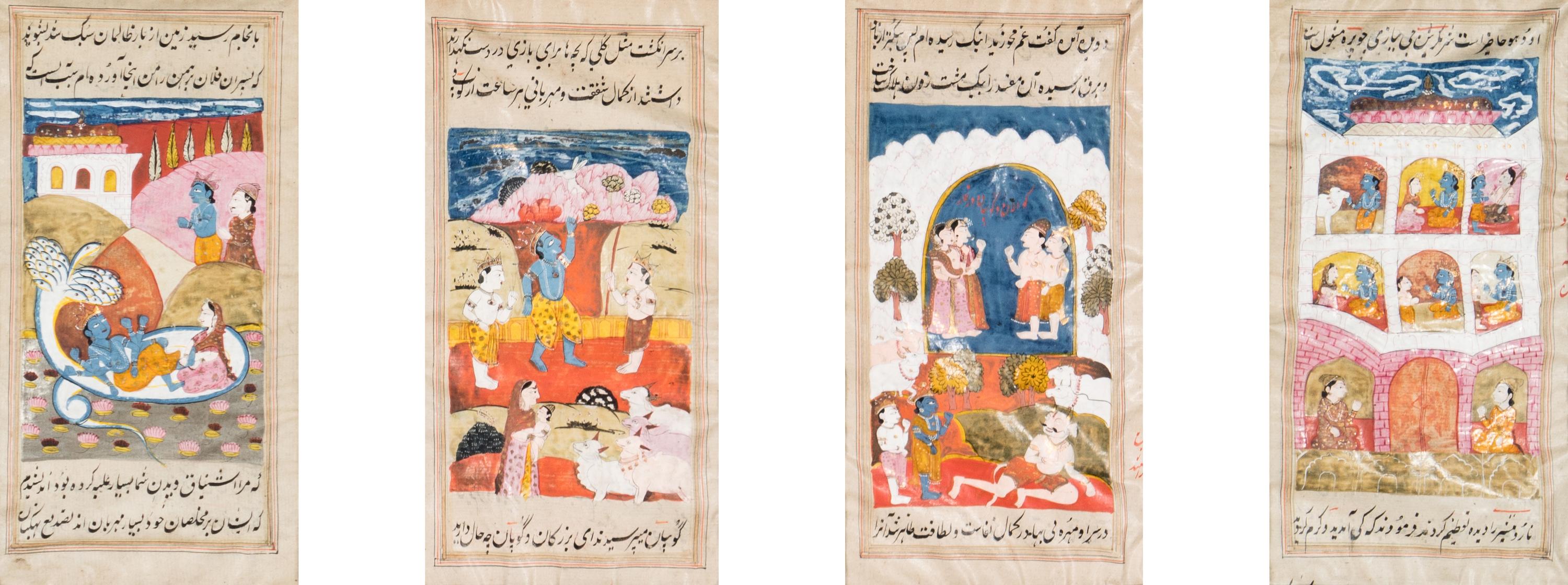 Four Persian and Indian Paintings
