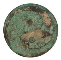 A Chinese Bronze Circular Mirror JIN DYNASTY Diameter 7 1/2 x thickness 1/2 inches. — JIN DYNASTY