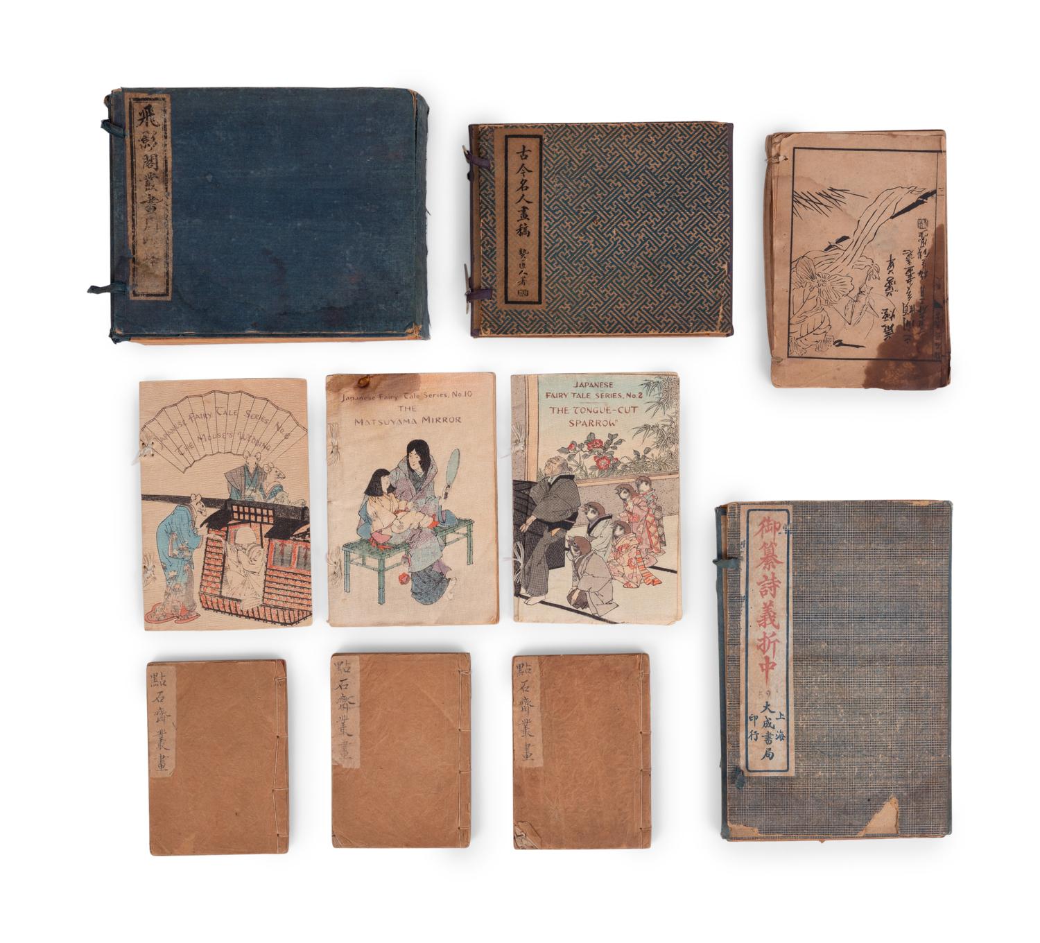 A Collection of Chinese and Japanese Print Books